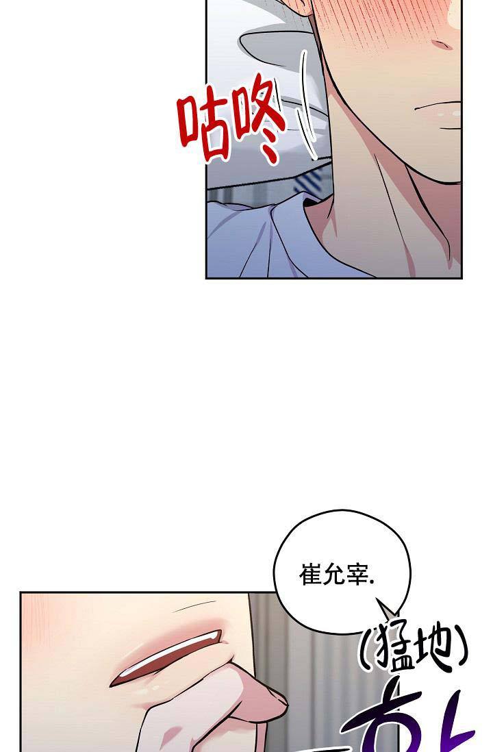 第7话 不行 第 19 页