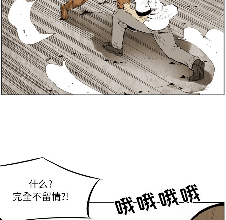 第27话 第 39 页