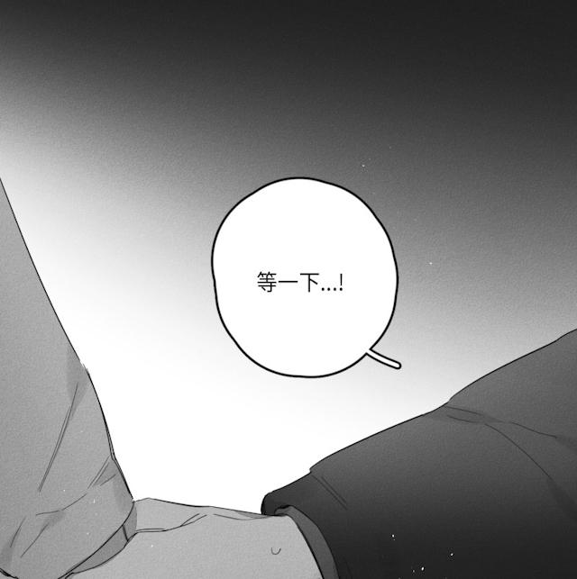 44话 第 27 页