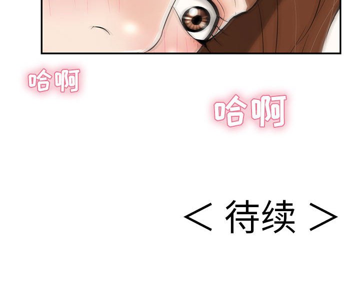 第92话 第 140 页