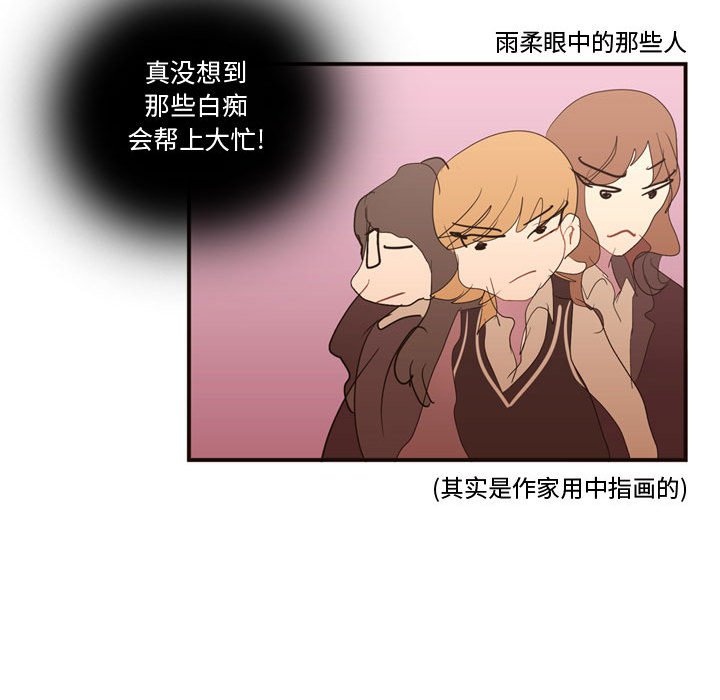 第16话 第 46 页