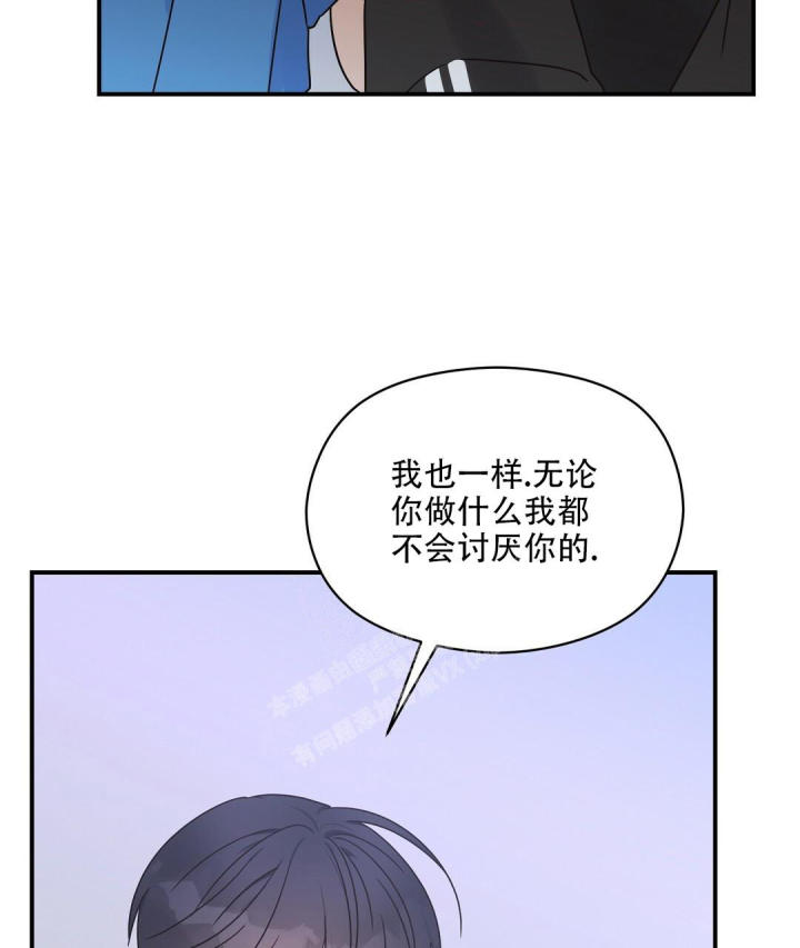 第51话 产生期待 第 45 页