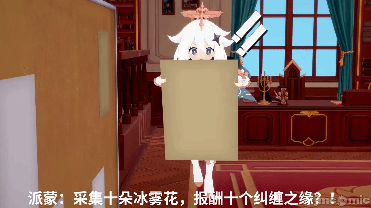 第一话 第 6 页