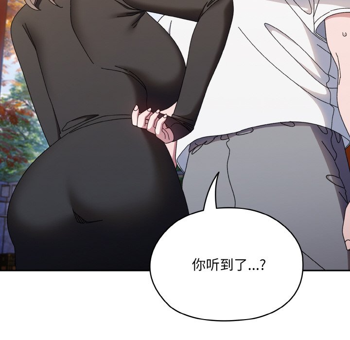 第23话 第 35 页