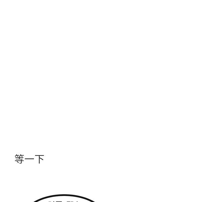 第29话 第 59 页
