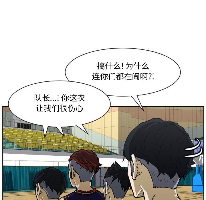 第64话 第 61 页