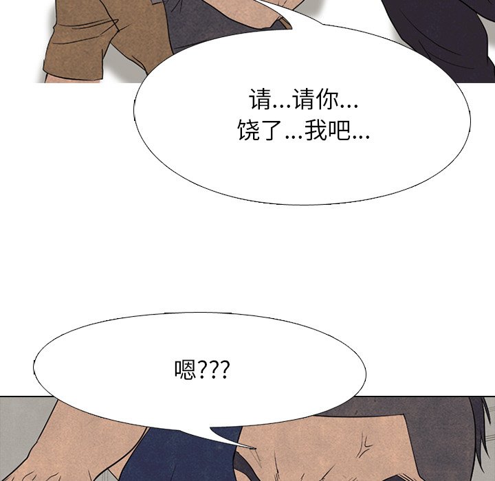 第183话 第 31 页