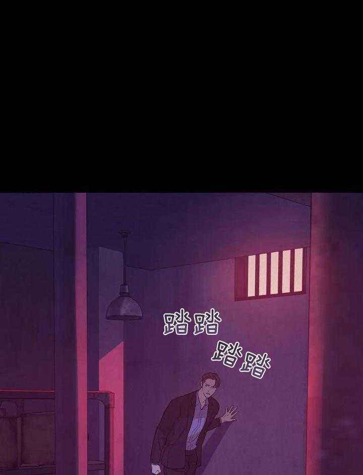 第132话 第132话 第 25 页
