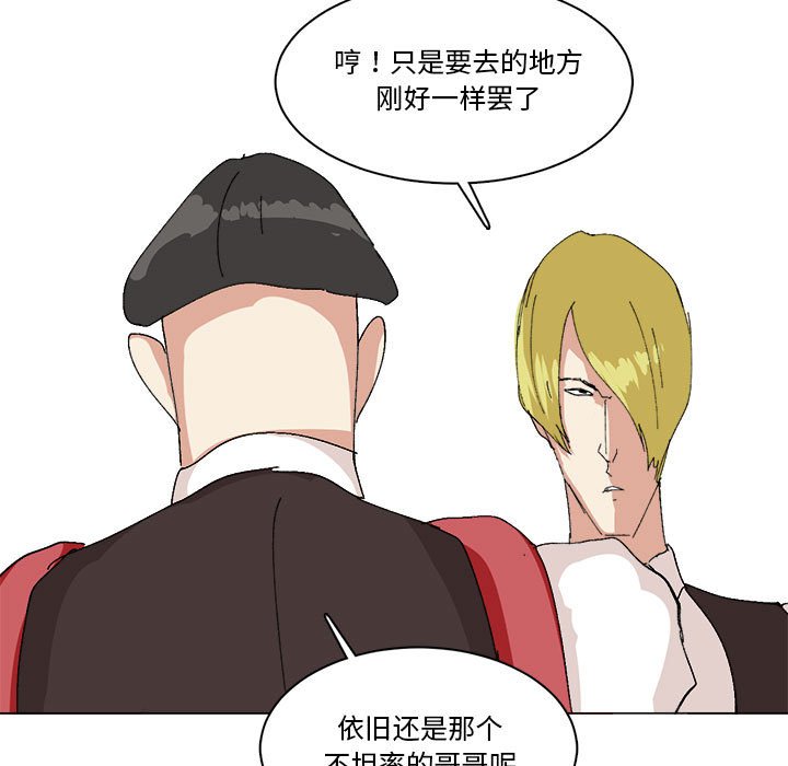 第35话 第 7 页