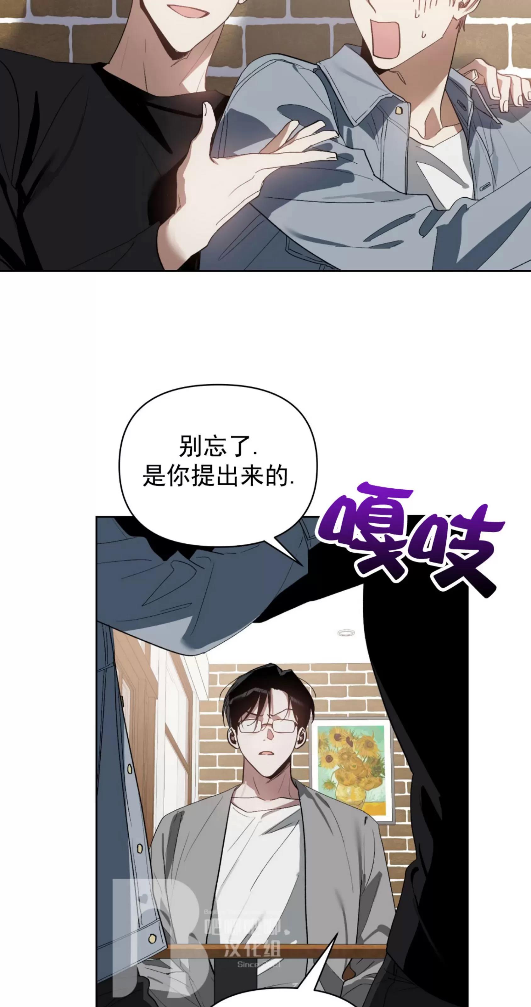 第20话 第 20 页