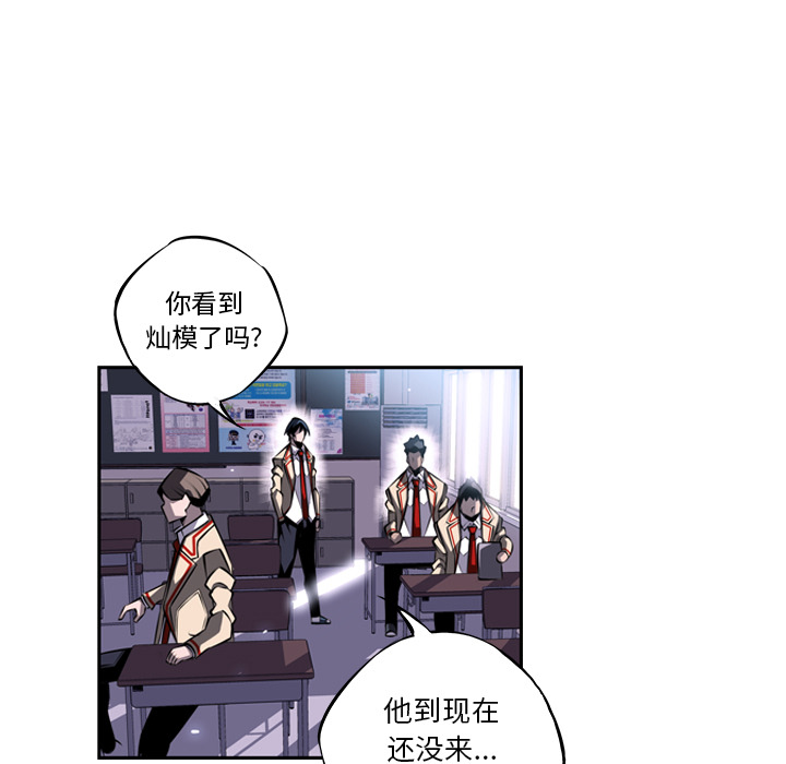 第20话 第 21 页