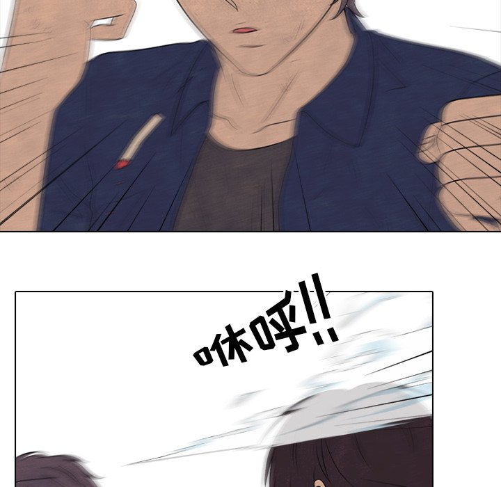 第181话 第 66 页