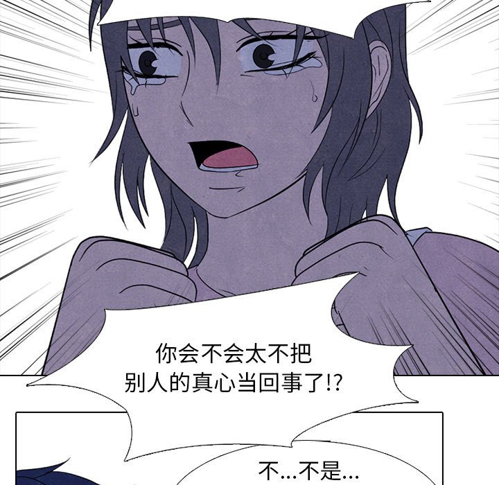 第272话 第 37 页