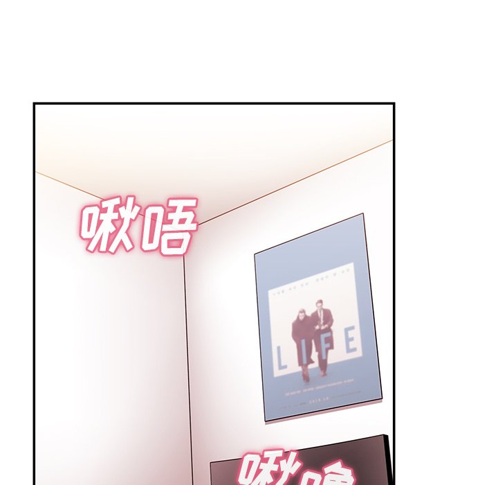 第44话 第 64 页