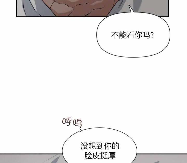 第144话 毫无改变 第 41 页