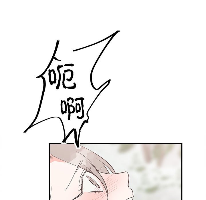 第16话 第 99 页