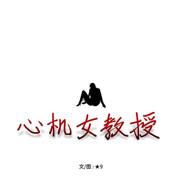 第103话 第 12 页