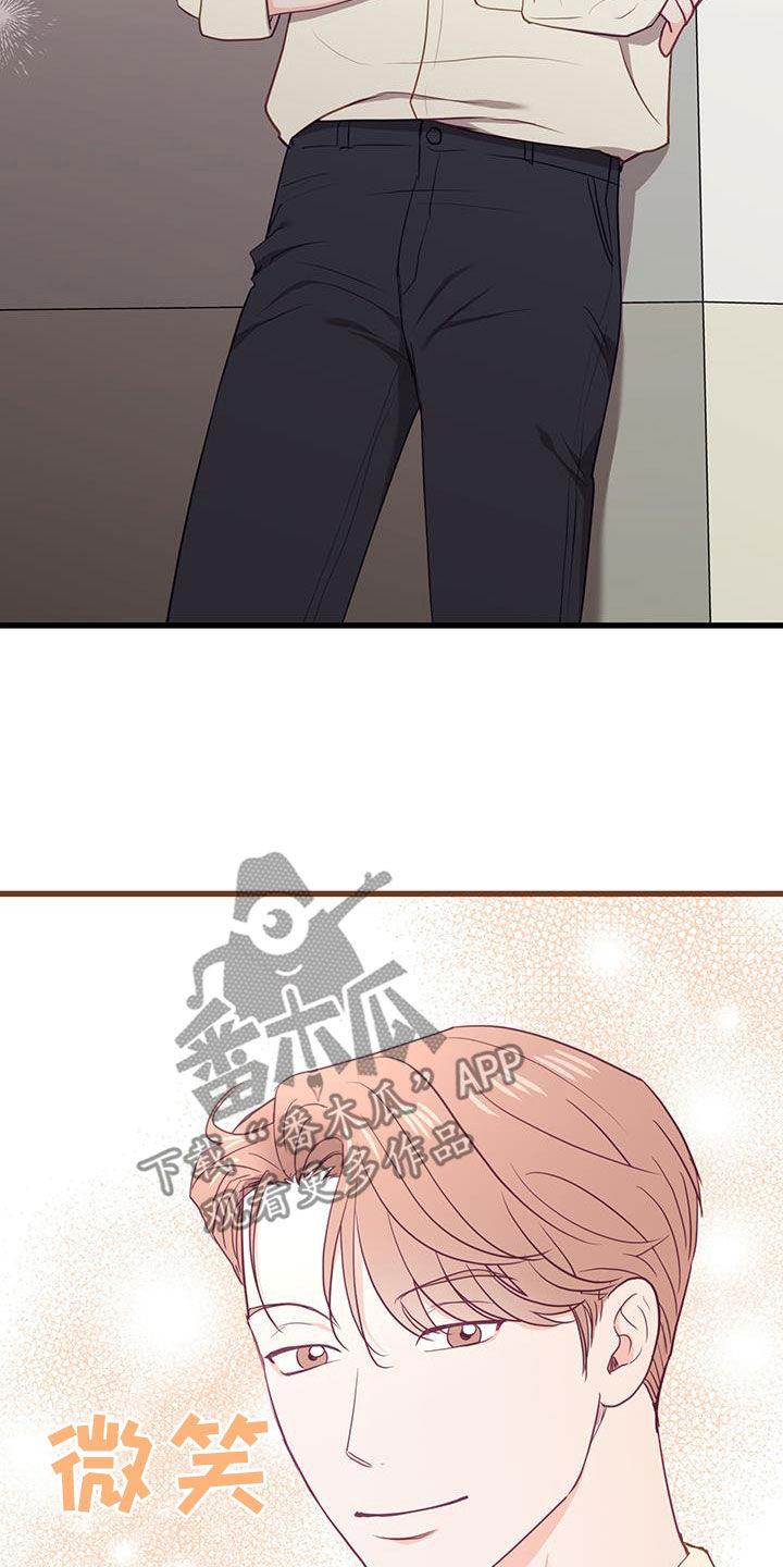 第31话 没有权利 第 27 页