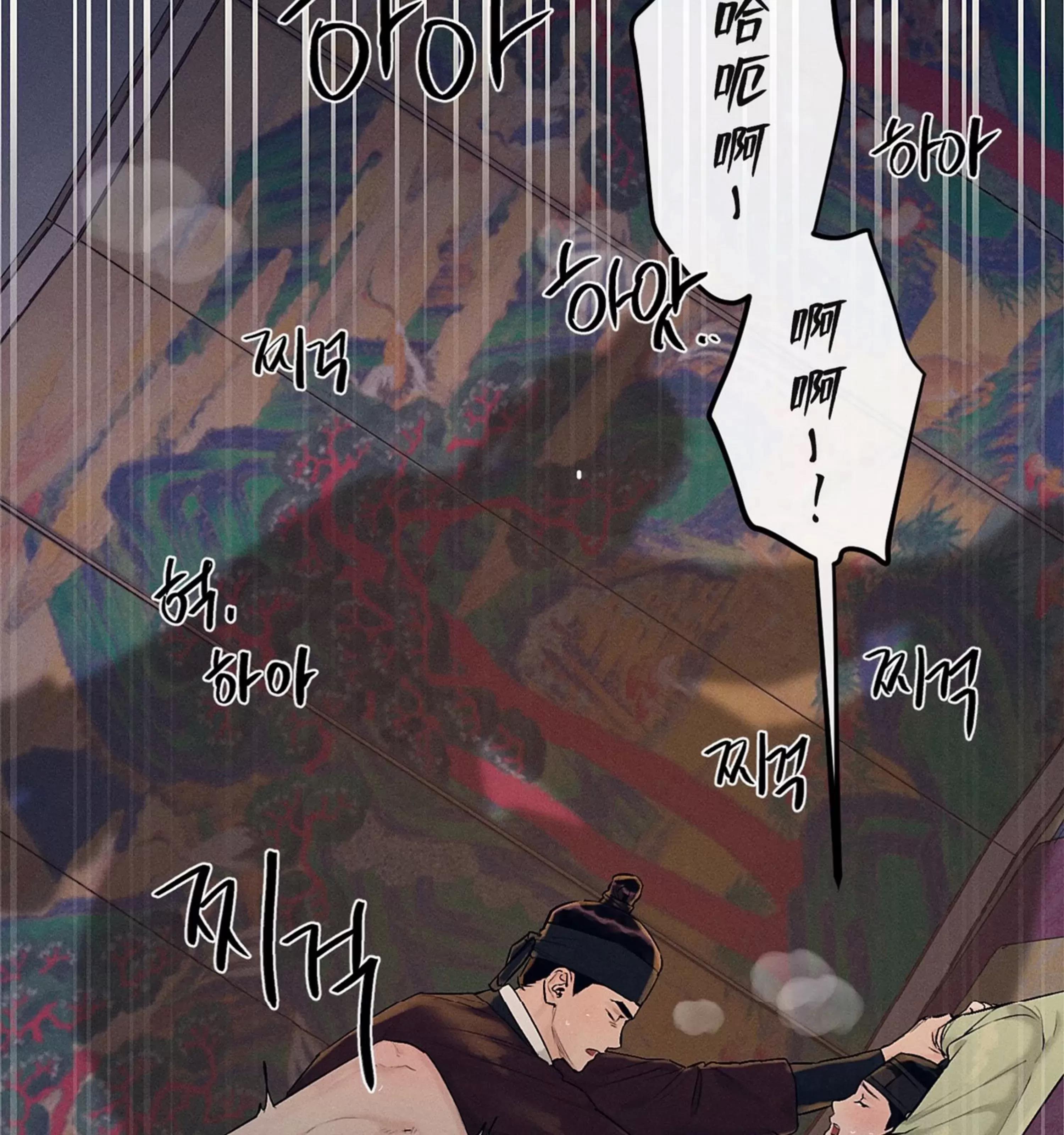 第15话 第 4 页