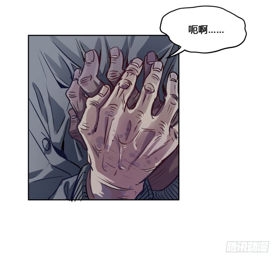 16 任务NO.2老人与孩子（一 第 20 页