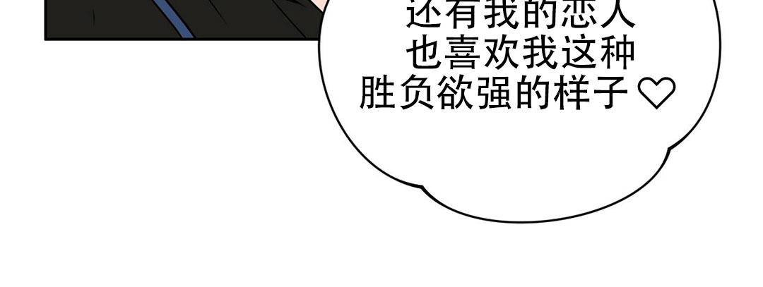 第45话 第 27 页