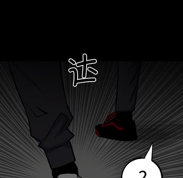 第131话 第 53 页