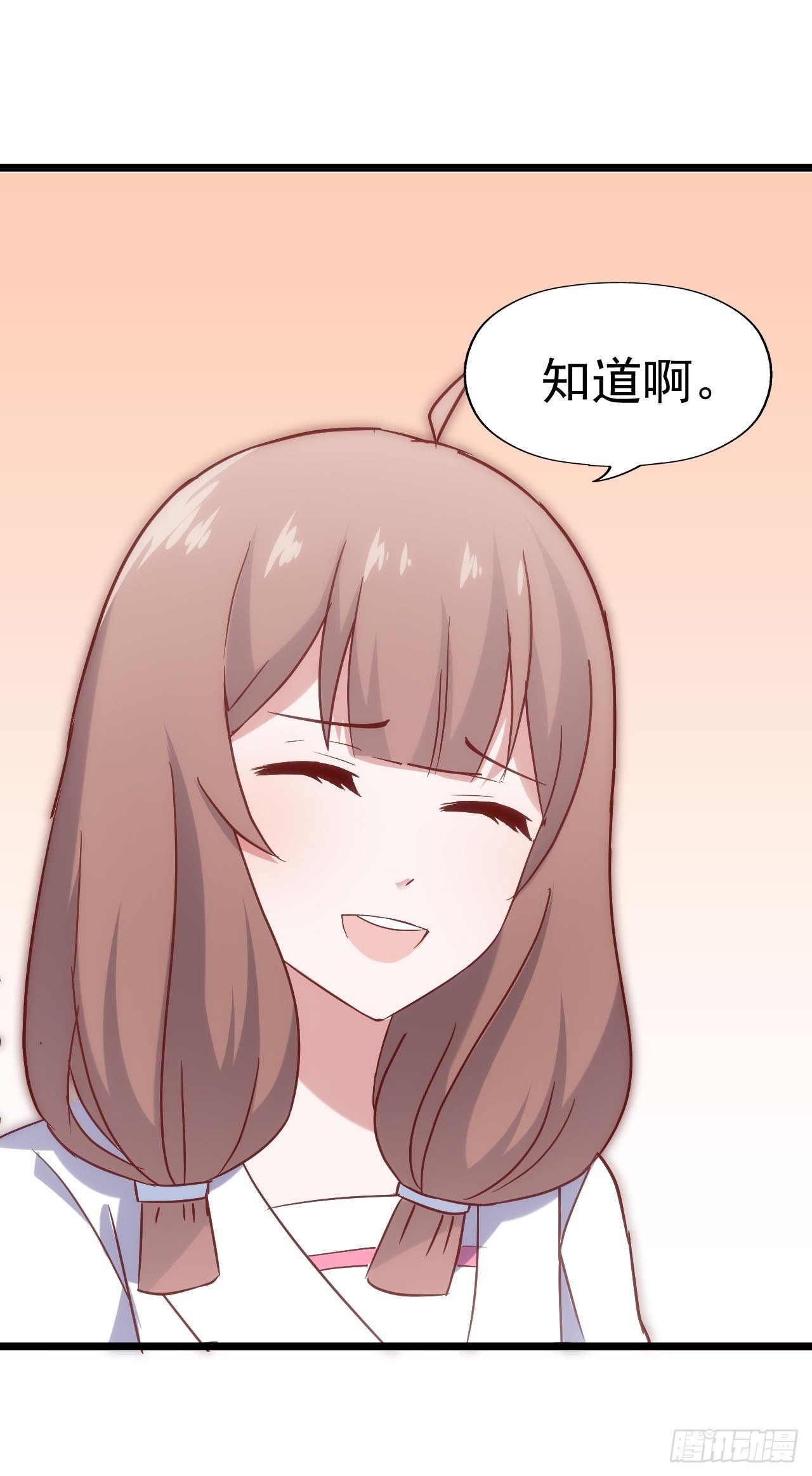 第三十三话·欺骗！误会！ 第 21 页
