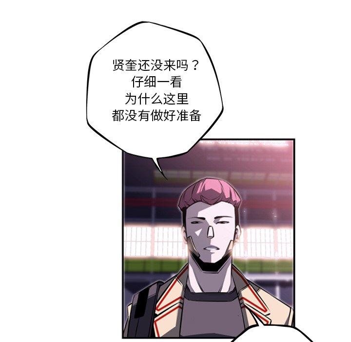 第56话 第 35 页