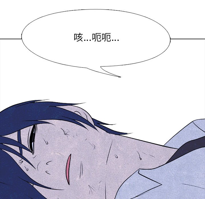 第221话 第 114 页