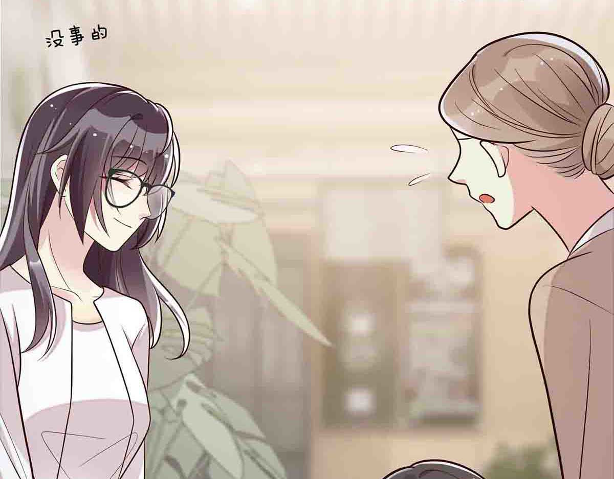 第42话 第 16 页