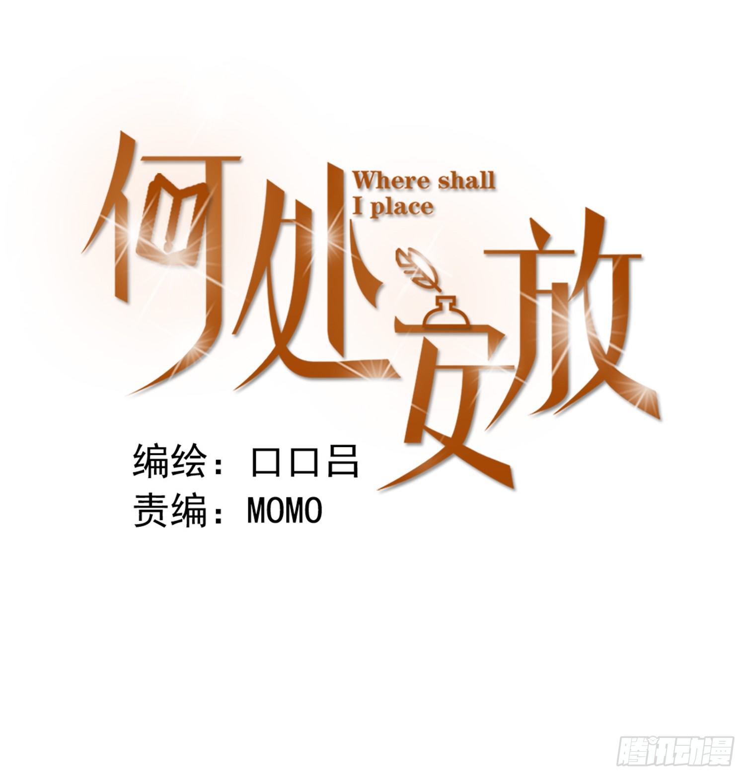 刷我的卡吧 第 4 页