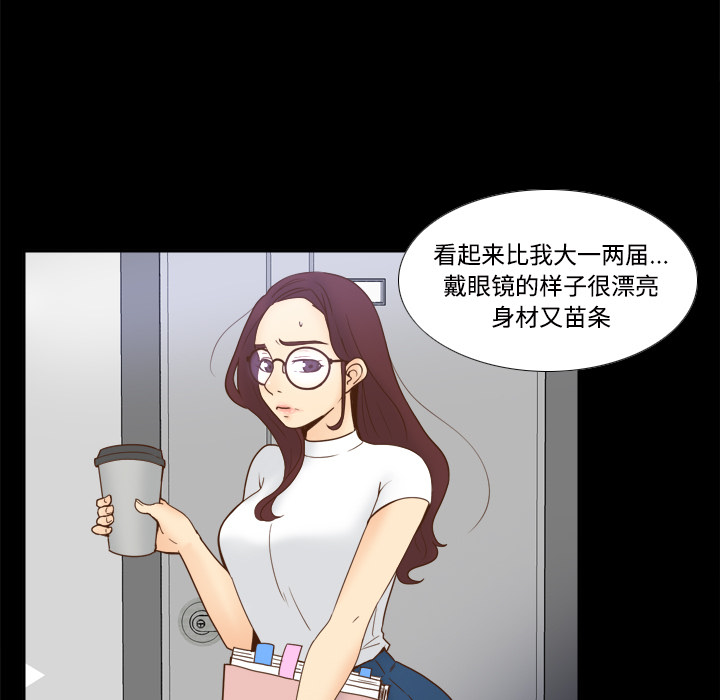 第23话 第 5 页