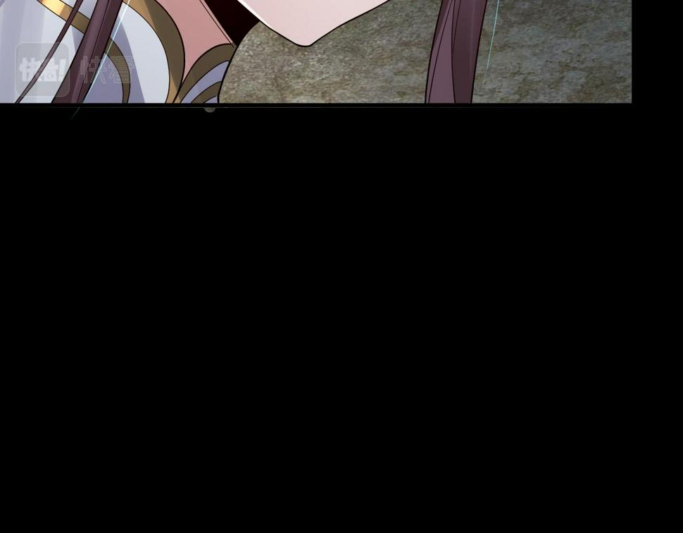 第74话 真香 第 22 页