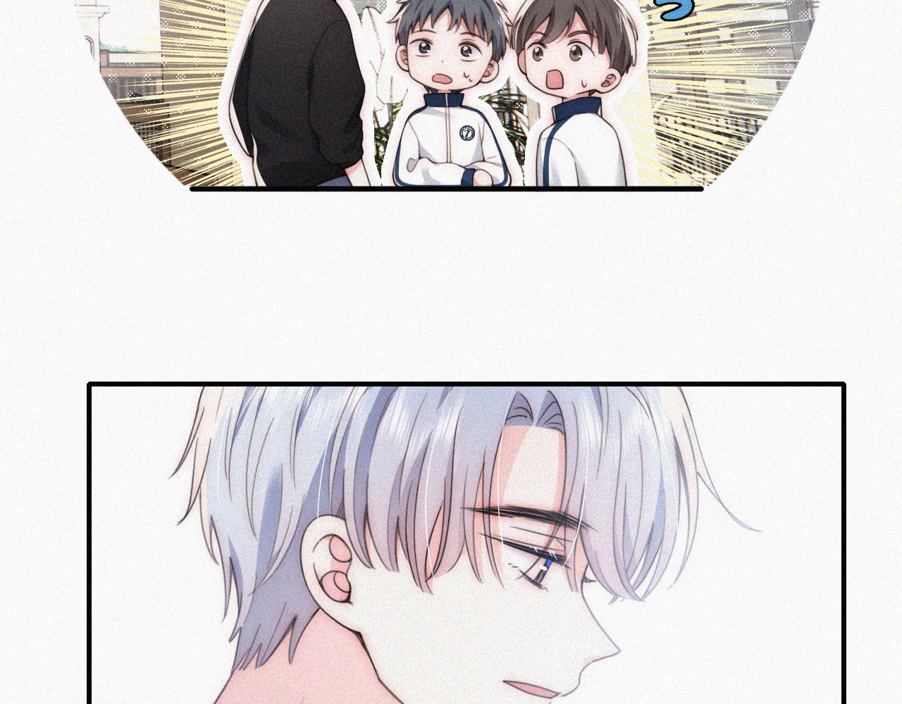 第38话 校花 第 80 页