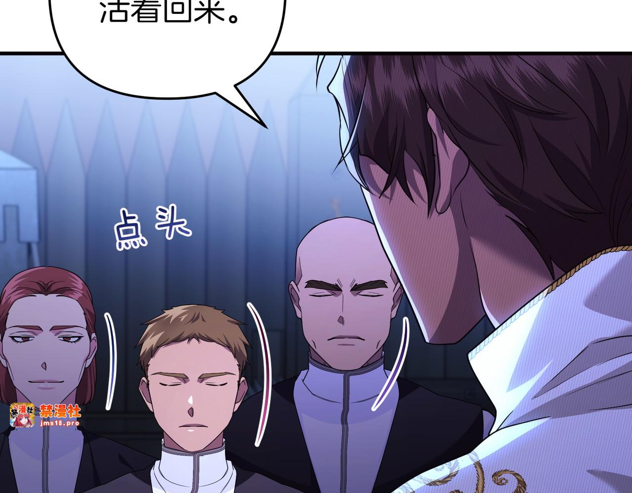第69话 是你教我的 第 187 页