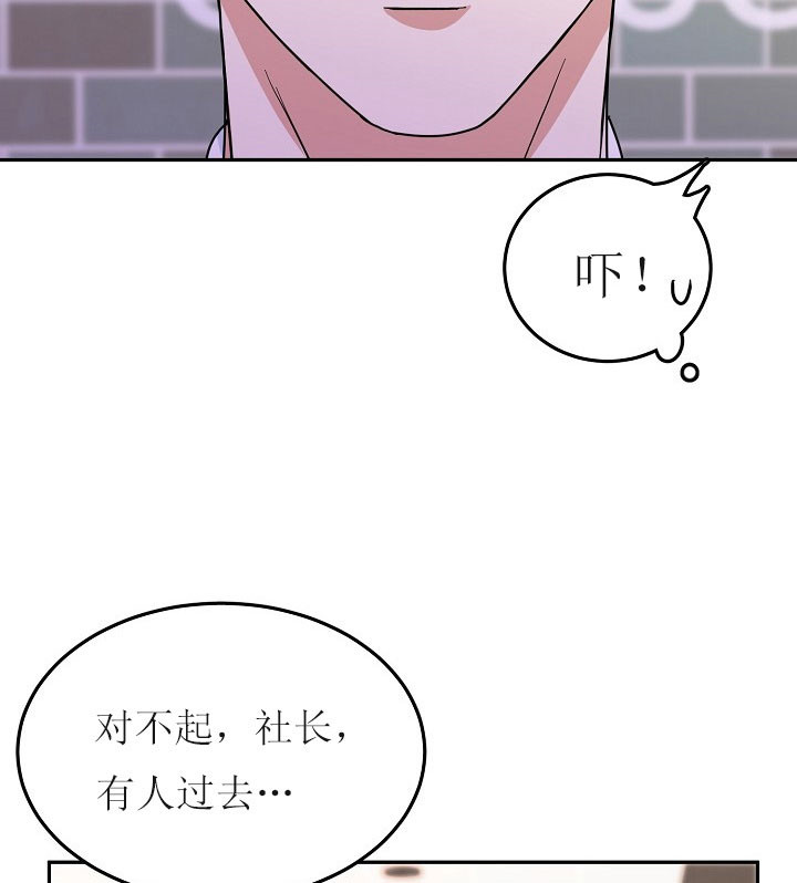 34话 第 5 页