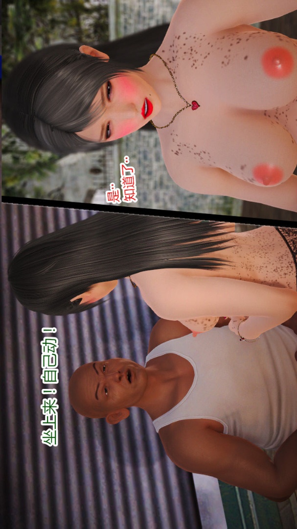 03【第1话】 第 25 页