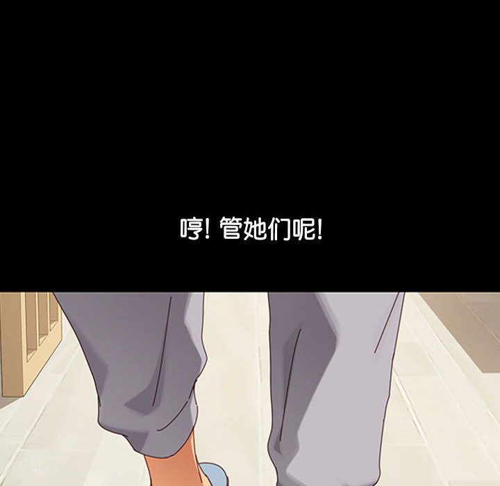 第7话 第 146 页
