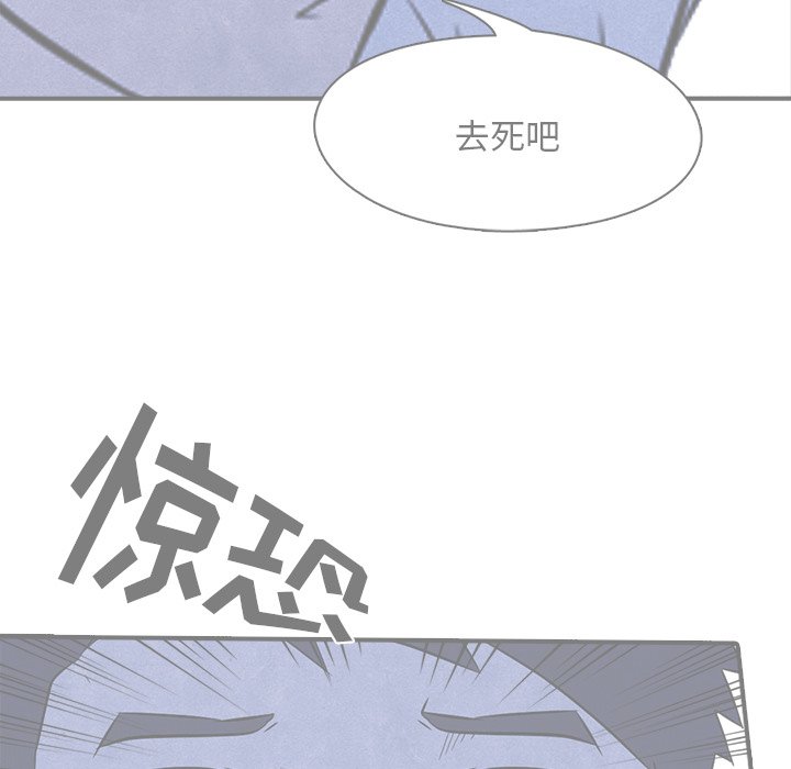 第3话 第 14 页