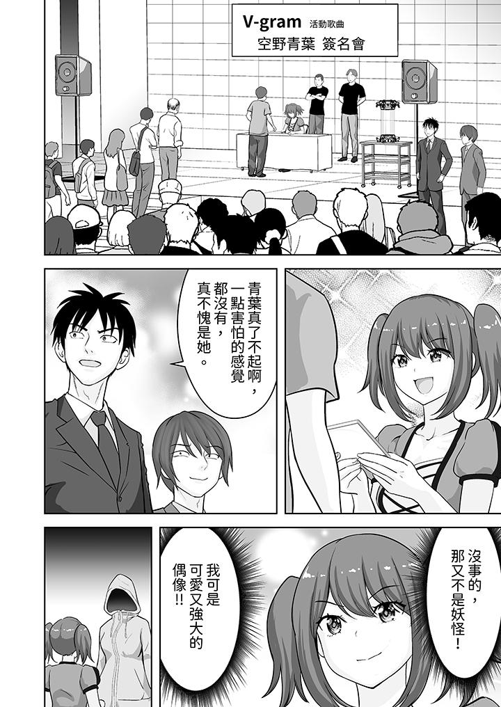 第56话 第 7 页