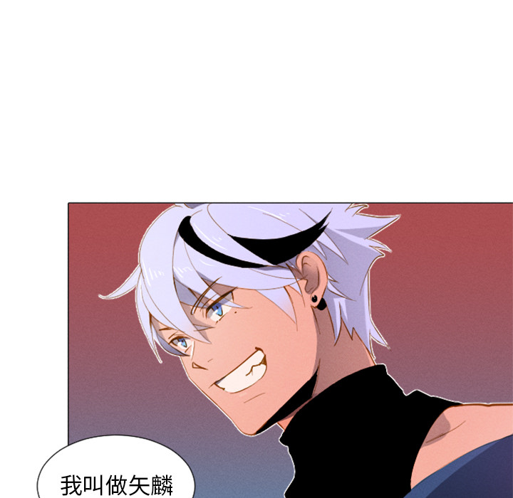 第2话 第 24 页