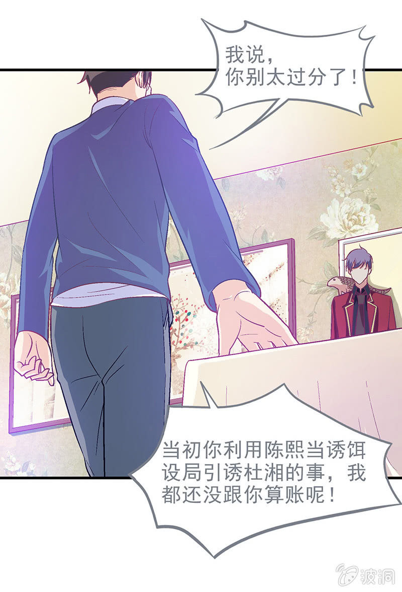 第三十五回 第 16 页