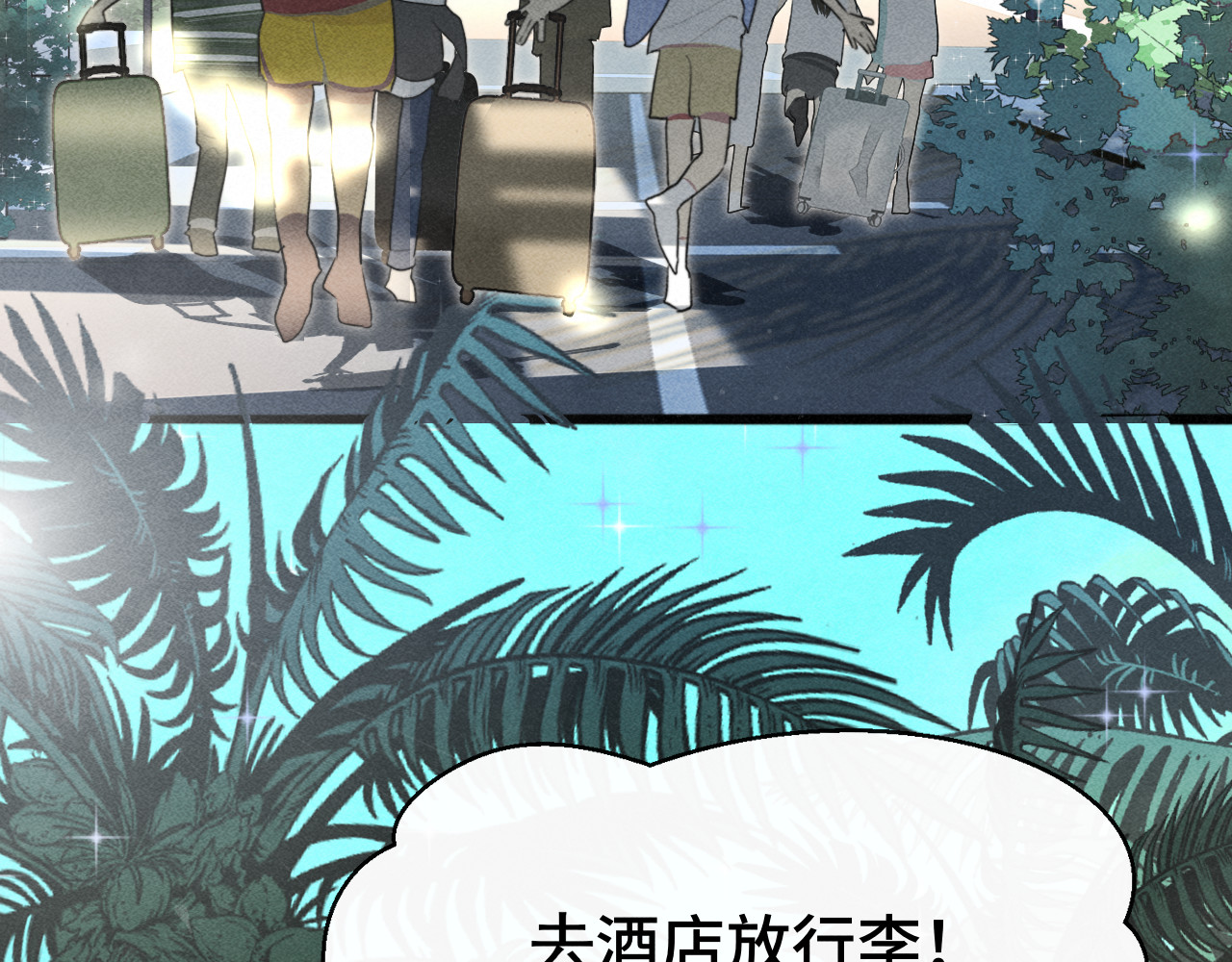 第122话去有海的地方 第 19 页