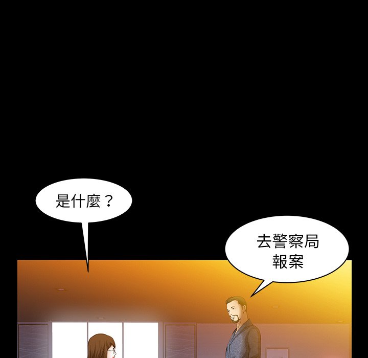 第48话 第 115 页