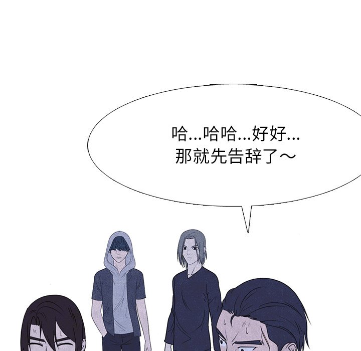第232话 第 33 页
