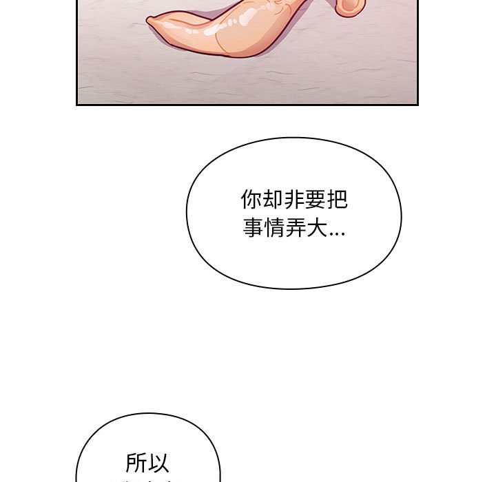 第28话 第 27 页