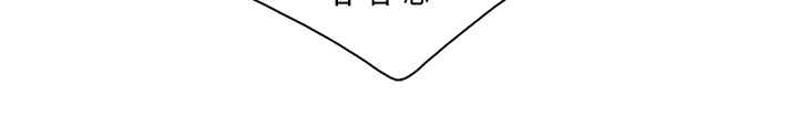 第52话 - 让小兄弟小妹妹打个招唿 第 26 页