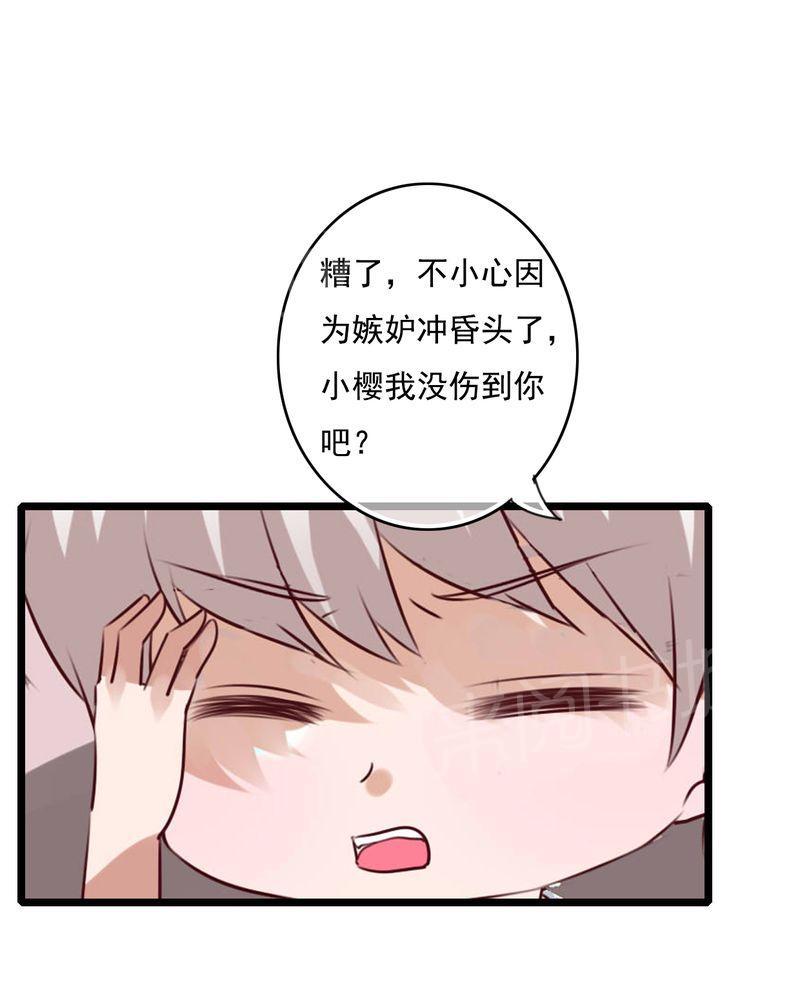第76话 第 27 页