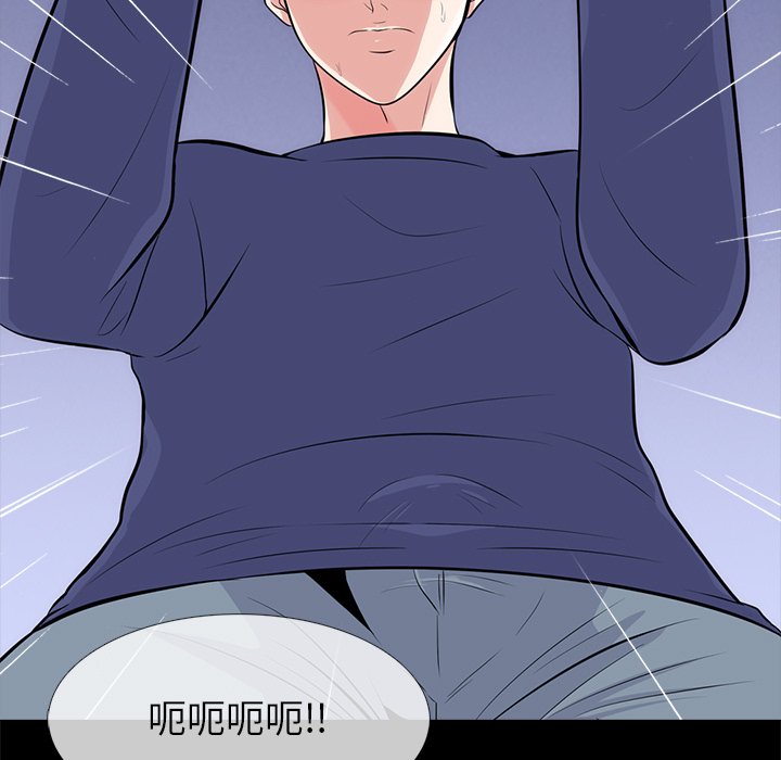 第55话 第 115 页