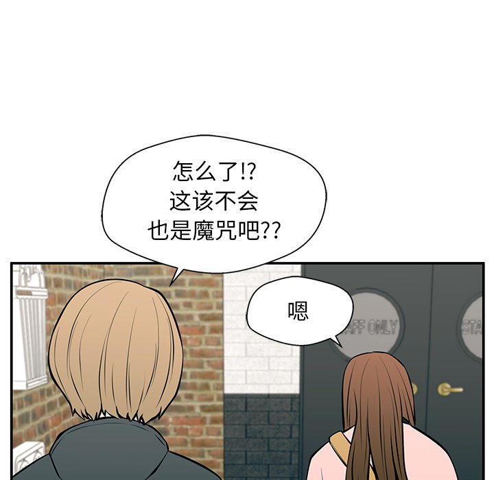 第24话 第 150 页